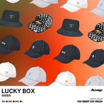 Acap super value lucky bag hat baseball cap fisherman hat spike area (non-quality problems will not be returned or replaced)