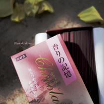 Melon meow incense Kong Guantang Sweet chocolate Sweet chocolate flavor line incense smoke