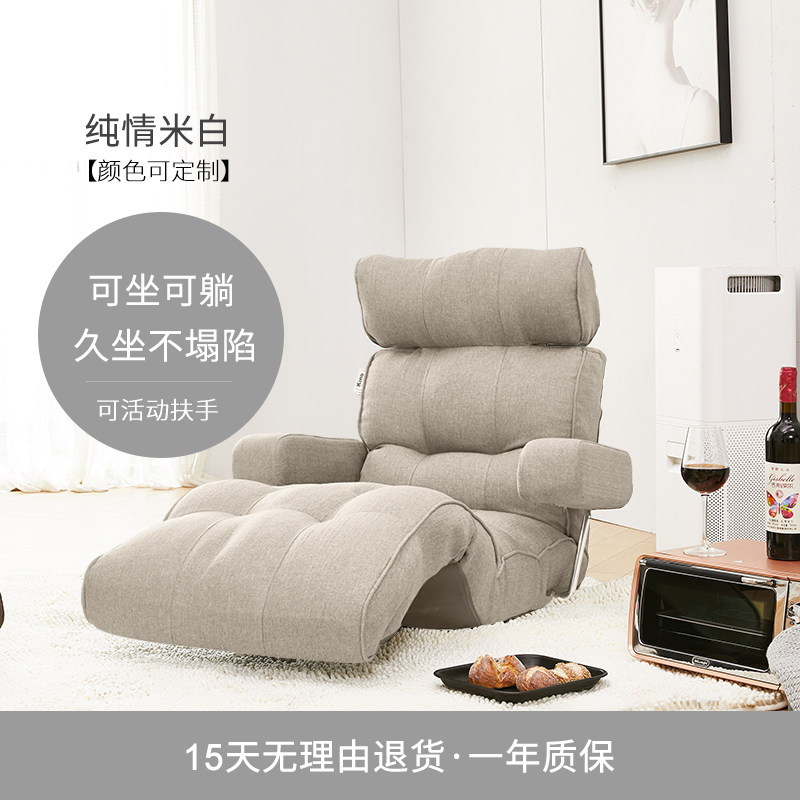 Zhaocai Gravity Free Armrest Upgraded in 5 Colors (Bamboo Hemp Fabric)