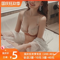 (200-80) sexy without steel ring lace gathering underwear thin bottom thick foil adjustment bra set