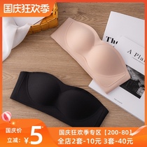 (200-80) no steel ring anti-skid gathering underwear womens summer thin collocation breast detachable shoulder strap skin tone bra