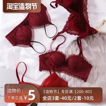 (Red collection) The year of life red underwear sweet bra No rim sexy wedding bra set
