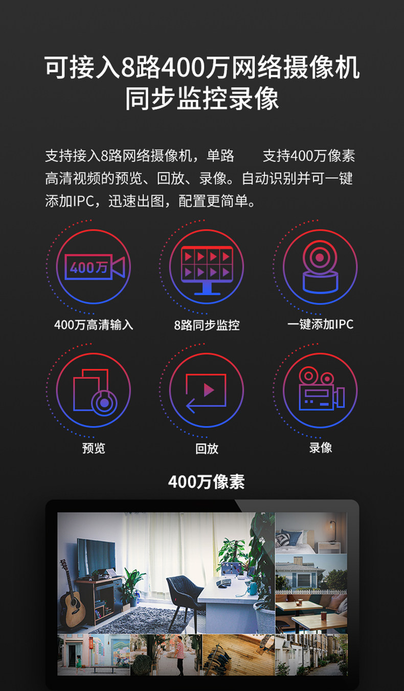 水星mnvr4088路单盘位监控主机h265网络智能高清网络硬盘录像机