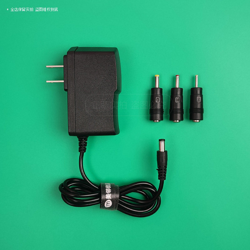 12v9v5v索爱拉杆音箱充电器 先科广场舞音响圆口电源适配器dc线充