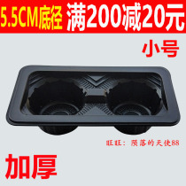 Thickened Plastic 2 Cups Four Cups Toecup Holder Coffee Drink Two Cups Toteer Milky Tea Cup Toexternal Sell Bottom