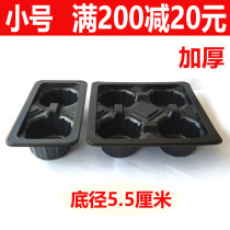 Plastic 2 Cups Four Cups Toecup Holder Coffee Drink Two Cups To5 5CM Milky Tea Takeaway Thickened Double Cup Packing Tot