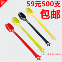 Thickened disposable four-tooth fork spoon long handle fork fruit tea fork spoon burning fairy grass fork spoon integrated sand ice spoon 500 only