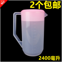 Capacity 2400ml measuring barrel 2400CC thickened plastic measuring cup with scale cold kettle measuring cup