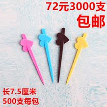 Disposable Fruit Fork Colored Stars Heart-shaped Fruit Needle Cake Fork Sushi Fork Milk Cover Inserts 3000 Loving Fork