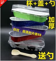 Baking mold rectangular aluminum foil cake box 200ml tin baking durian high temperature jelly pudding cup