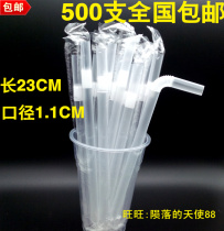 23CM pearl milk tea straw elbow thick straw extended thick straw straw transparent independent packaging 500