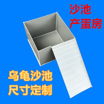 Turtle egg laying pool egg laying sand pool breeding box hatching egg box egg box laying room pp plastic customization