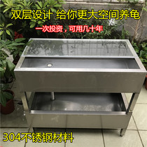 Double 304 stainless steel turtle breeding box household balcony Turtle Pond ornamental money turtle professional turtle tank