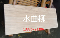 Imported ash wood solid wood wood square wood DIY carving table table desktop step board customization