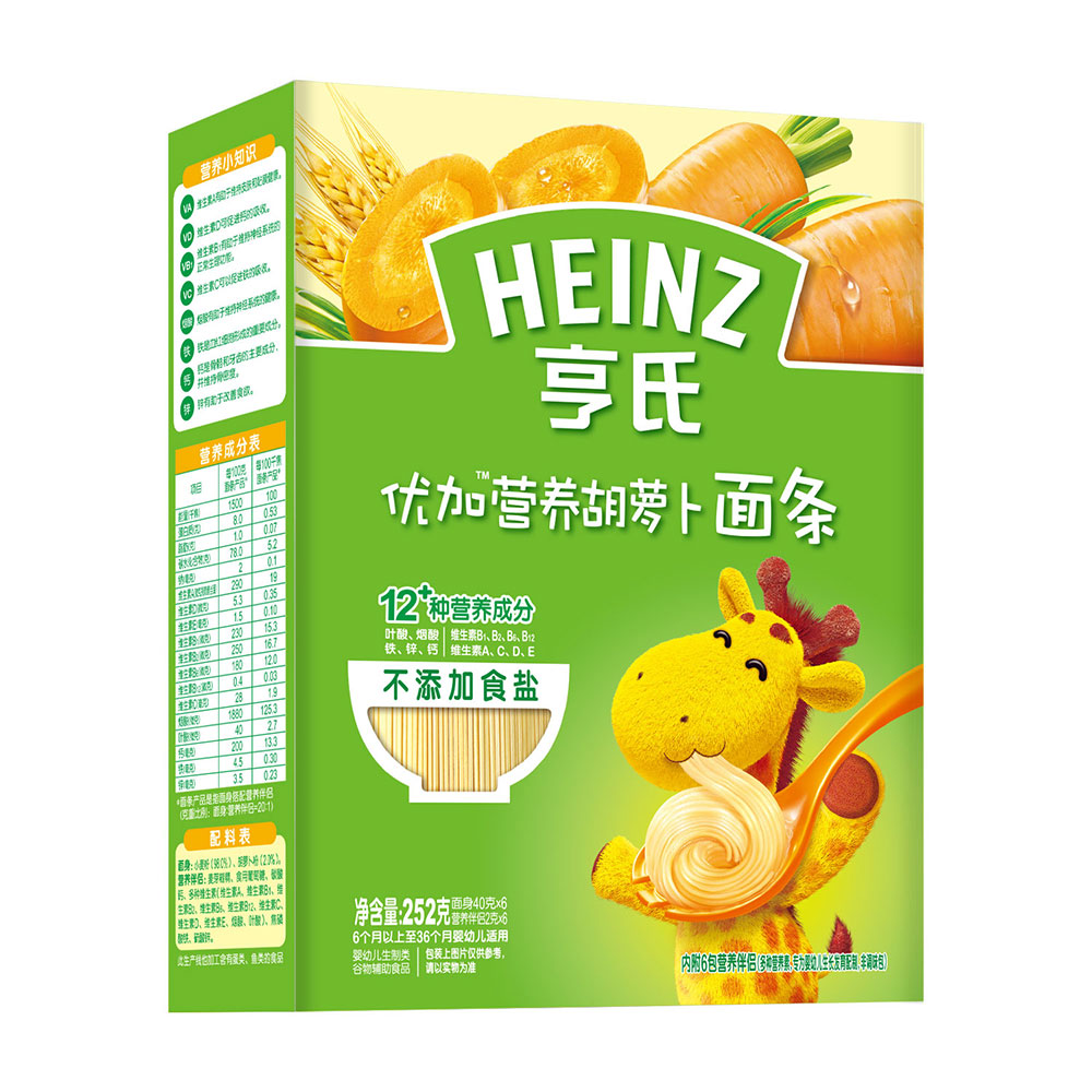 Heinz/亨氏宝宝营养面条低钠优加胡萝卜面条252g 新老包装随机发产品展示图4