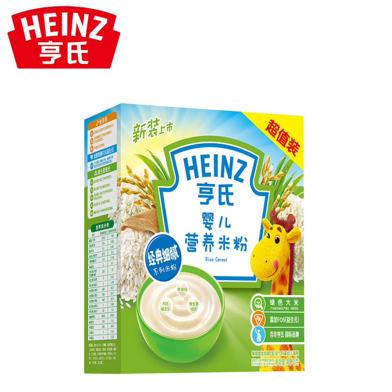 Heinz/亨氏 婴儿营养米粉400g 宝宝辅食米糊 新老包装 随机发产品展示图2