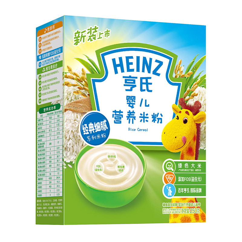 Heinz/亨氏婴儿营养米粉250g*4盒宝宝辅食米糊亨氏米粉产品展示图4