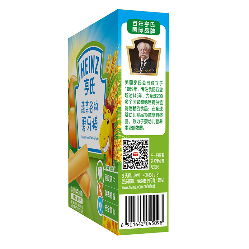 Heinz/亨氏蔬菜磨牙棒64g 婴儿磨牙棒宝宝饼干 新老包装随机发产品展示图5