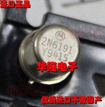 Original 2N6191 gold seal TO-39 triode brand new import