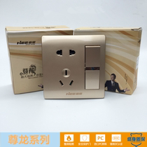 HEE Haute Switch Socket Open With Five Holes Power Supply 23 Inserts No Box Switch Champagne Gold 86 Type Switch