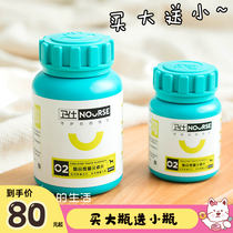 Buy big and get small chelated trace element guard pet golden retriever Teddy puppies prevent and treat pica dogs 400 tablets