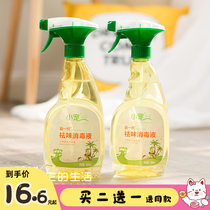 Buy two get one free small pet deodorizing disinfectant pet dog cat ambient air sterilization spray