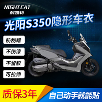 Application of light sun racing boat S350 retrofit invisible car clothes protective film Meter Headlights Cling Film film anti-dust anti-scratches