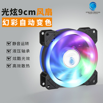 Silent 9CM light-emitting desktop computer box fan 9025CPU radiator fan RGB4 needle temperature control speed