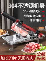Multifunction slicer Frozen Fat Bull Rolls Cut Planing Meat Gods Cake Slicer manually Commercial Frozen Meat God
