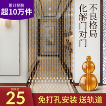 Feng Shui Bead Curtain Crystal Partition Gourd Curtain Living Room Porch Bedroom Toilet Bead Chain Household Free Punch