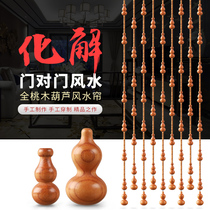 Full peach wood bead curtain gourd door curtain partition curtain wind water curtain living room bathroom bedroom porch curtain free of punching