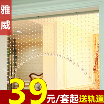 Yawei 32 section crystal bead curtain curtain curtain partition curtain partition curtain living room porch bead arch curtain