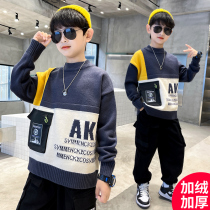 fashion boy's pullover sweater spring autumn 2022 new style large and medium children's knitted sweater children's coloured bottoming shirt