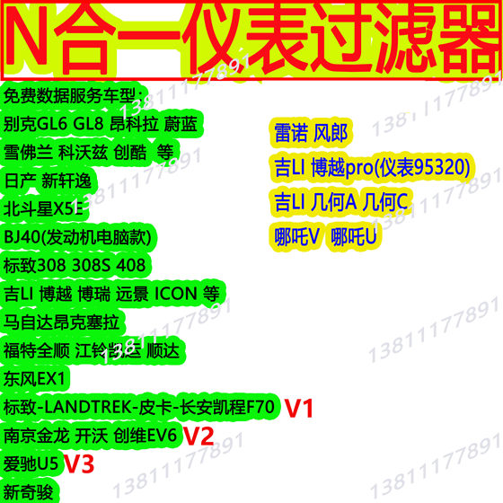 Nissan New Sylphy Instrument 필터 Nissan New Sylphy Instrument 필터 Nissan New Sylphy Instrument Filter Nissan New Sylphy Instrument 필터 Nissan New Sylphy Instrument 필터 Nissan New Sylphy Instrument Filter
