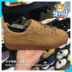 牛牛购 英国puma彪马棕色金标麂皮小麦色松糕