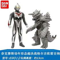 Toy doll adult form model joint movable Naixus Ultraman Bandai doll soft rubber Zeta