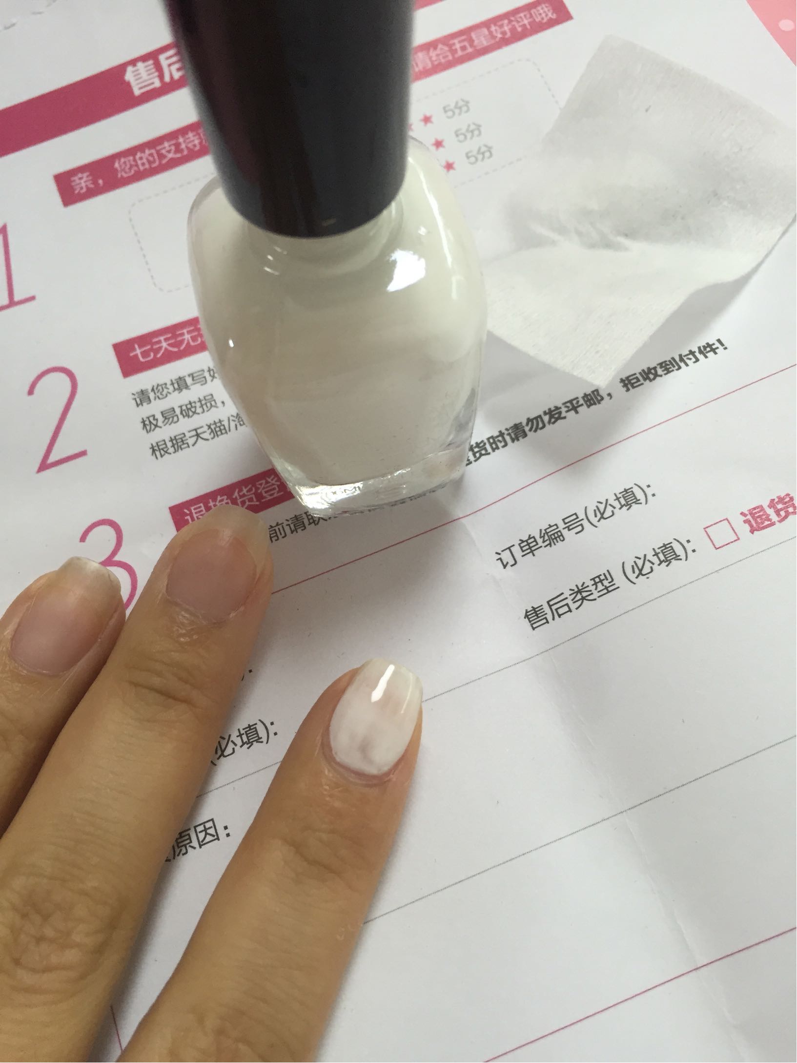 健康可剥甲油 百搭白色怎么样是什么级别的,轻奢级产品使用一个月感受,第8张 健康可剥甲油 百搭白色怎么样是什么级别的,轻奢级产品使用一个月感受,第8张