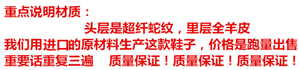 愛馬仕手工定制鱷魚皮 FF STUDIO 定制 全手工制做 復古方頭鱷魚紋路粗跟涼鞋 兩色入 愛馬仕鱷魚皮包