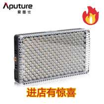 Aputure Love Tuscan Emonella AL-F7 LED phototonic portable adjustable colour temperature self-flapping beauty lamp