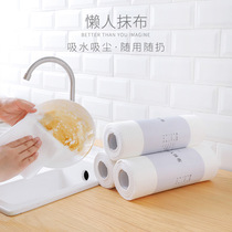 Kitchen non-oil dishwashing cloth dry and wet thick disposable dishwashing cloth lazy housework cleaning hand towel