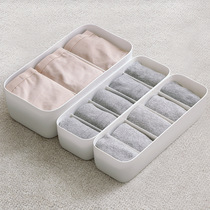 Split socks storage box plastic underwear underwear storage box desktop drawer finishing box home dormitory can be superimposed