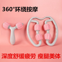 Ring clamp leg roller Thin leg muscle massage leg device dredge liver meridian roller Soft rubber neck foam shaft Female