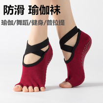 Yoga socks non-slip professional female dance practice dew five-finger socks Summer trampoline air Pilates floor socks cotton