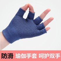 Autumn and winter yoga gloves womens cotton fitness sports non-slip hand protection against cocoon dew five-finger and half-finger yoga training wear-resistant