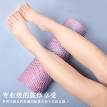 Foam shaft Solid hard roller back device Muscle relaxation yoga column dredge meridian Langya stick massage floating yoga shaft