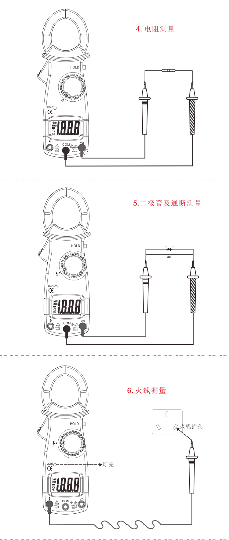 迷你小型数字钳形电流表 钳表钳式万用表dt3266l 钳表