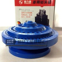 Multifunctional drill box round shank small drill disc 1-13mm tap straight shank end mill classification