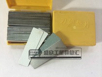 Turning tool gasket tool holder gasket pad blade lathe with 0 85KG washer iron leather pad tool holder