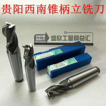 Guiyang southwest end mill SWT superhard cutters with taper shank end milling cutter 14 16 18 20 22 24 25mm