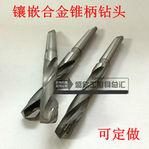 Carbide taper shank twist bit with alloy taper shank twist bit tungsten steel bit 14-28mm